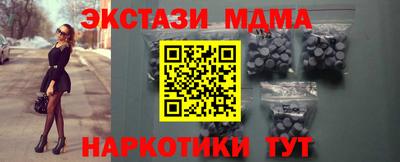 сатива Новодвинск