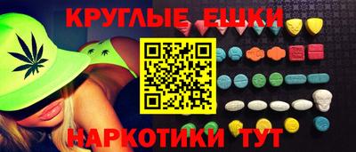 бутират Новокубанск