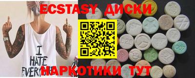 сатива Новодвинск