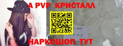 гашишное масло Новозыбков