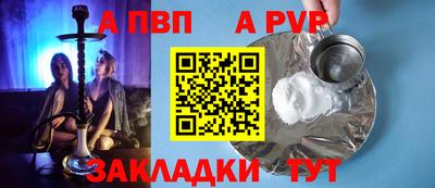 гашишное масло Новозыбков