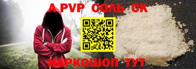 гашишное масло Новозыбков