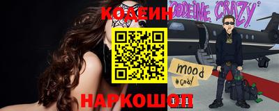 гашишное масло Новозыбков