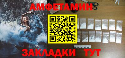 бутират Новокубанск