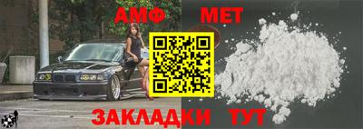 сатива Новодвинск