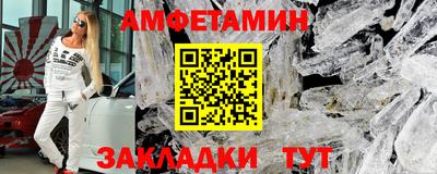 гашишное масло Новозыбков