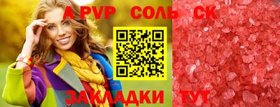 гашишное масло Новозыбков