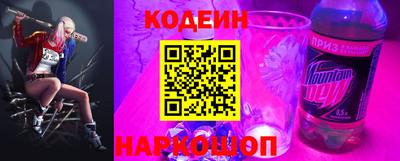 сатива Новодвинск