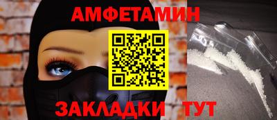 гашишное масло Новозыбков