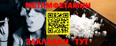 бутират Новокубанск