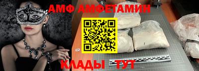 бутират Новокубанск