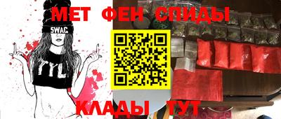 сатива Новодвинск