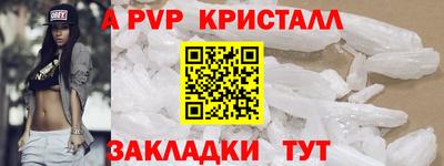 сатива Новодвинск