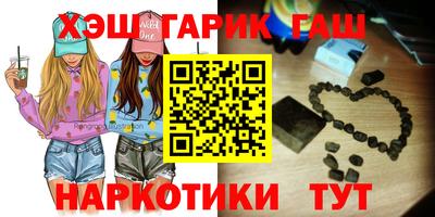 бутират Новокубанск