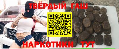 кокаин Камень-на-Оби