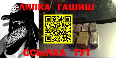 сатива Новодвинск