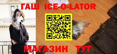 сатива Новодвинск
