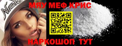бутират Новокубанск