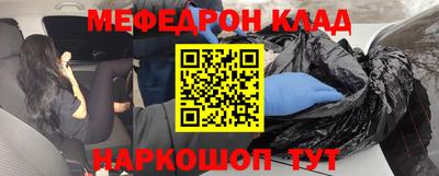бутират Новокубанск