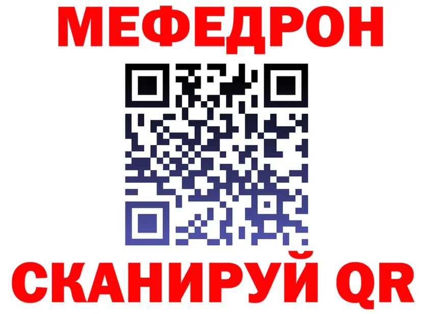 МДМА VHQ зеркало darknet MEGA Северск