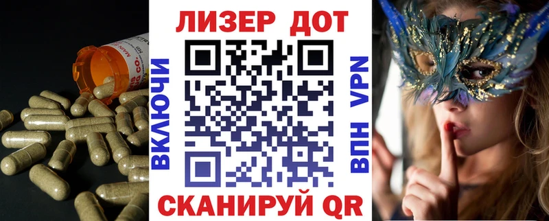LSD-25 экстази ecstasy  хочу наркоту  Северск 