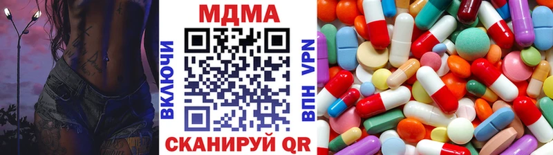 МДМА молли  ОМГ ОМГ рабочий сайт  Северск  закладки 