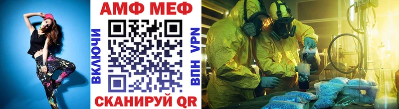 купить   Северск  omg ТОР  МЕТАМФЕТАМИН витя 