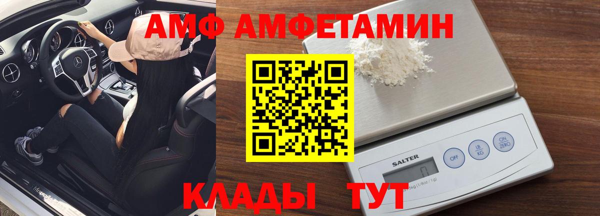 Метамфетамин Methamphetamine Северск