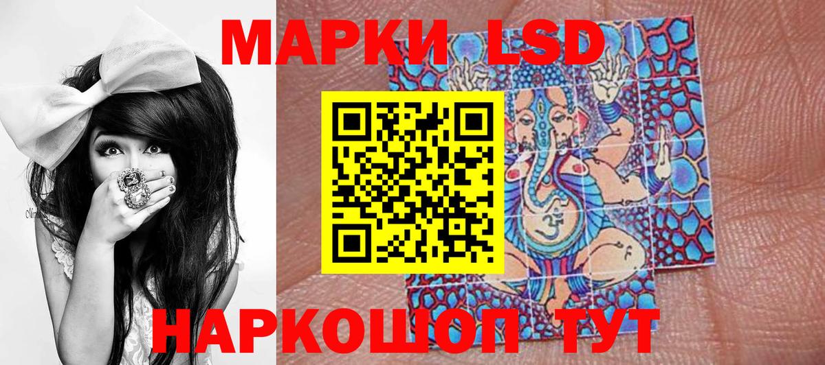 Марки NBOMe 1500мкг  Вход с VPN  Наркотические марки  Северск  Марки NBOMe 1500мкг 