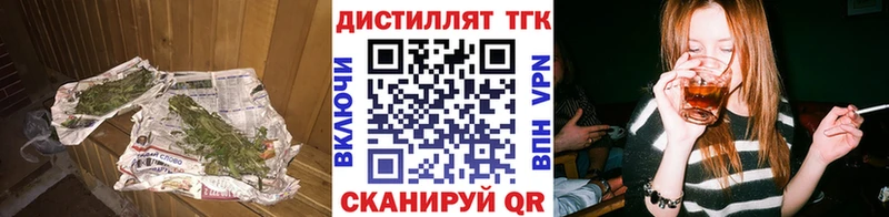 цена наркотик  Северск  это состав  ТГК гашишное масло 