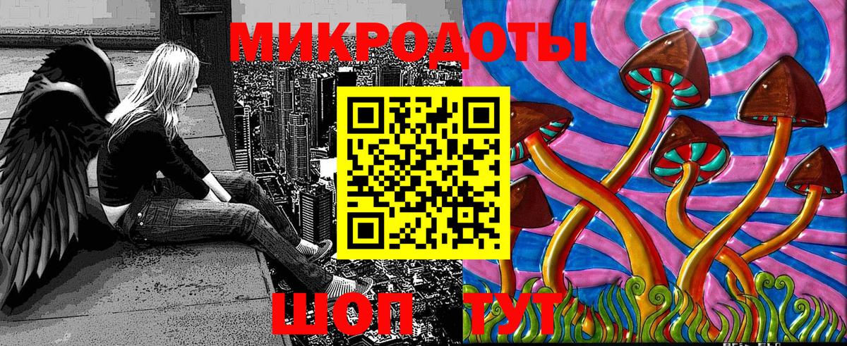 Северск  Галлюциногенные грибы Magic Shrooms  Галлюциногенные грибы мицелий  Вход с VPN 