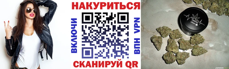 Бошки марихуана MAZAR  Северск 